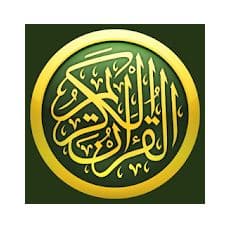 تحميل القران الكريم صوت بدون انترنت جميع القراء