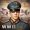 تحميل لعبة World Conqueror 3 1.2.44 مهكرة اخر اصدار للاندرويد