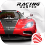 لعبة Racing Master مهكرة
