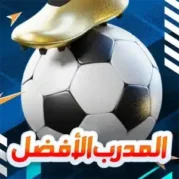 osm مهكرة