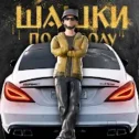 تحميل لعبة traffic racer russian village مهكرة من ميديا فاير