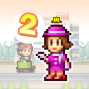 لعبة Mega Mall Story 2 مهكرة