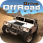 offroad drive desert مهكرة
