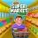 تحميل لعبة Idle Supermarket Tycoon 2.4.1 مهكرة اخر اصدار للاندرويد