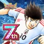 Captain Tsubasa مهكرة